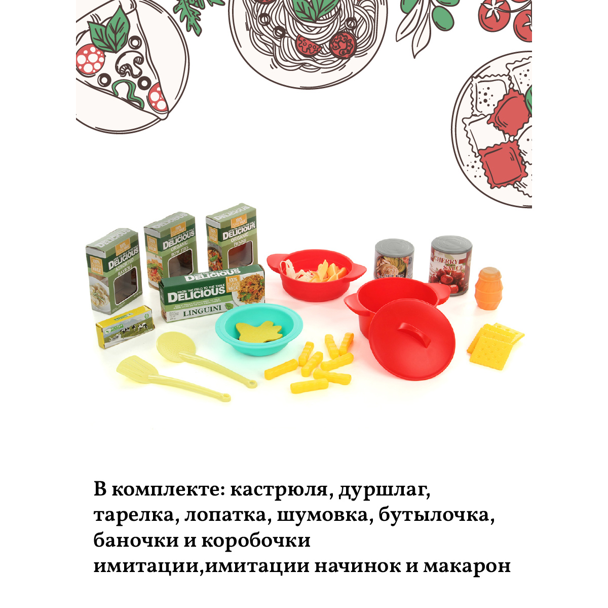 Игрушка Veld Co посуда, продукты - фото 2