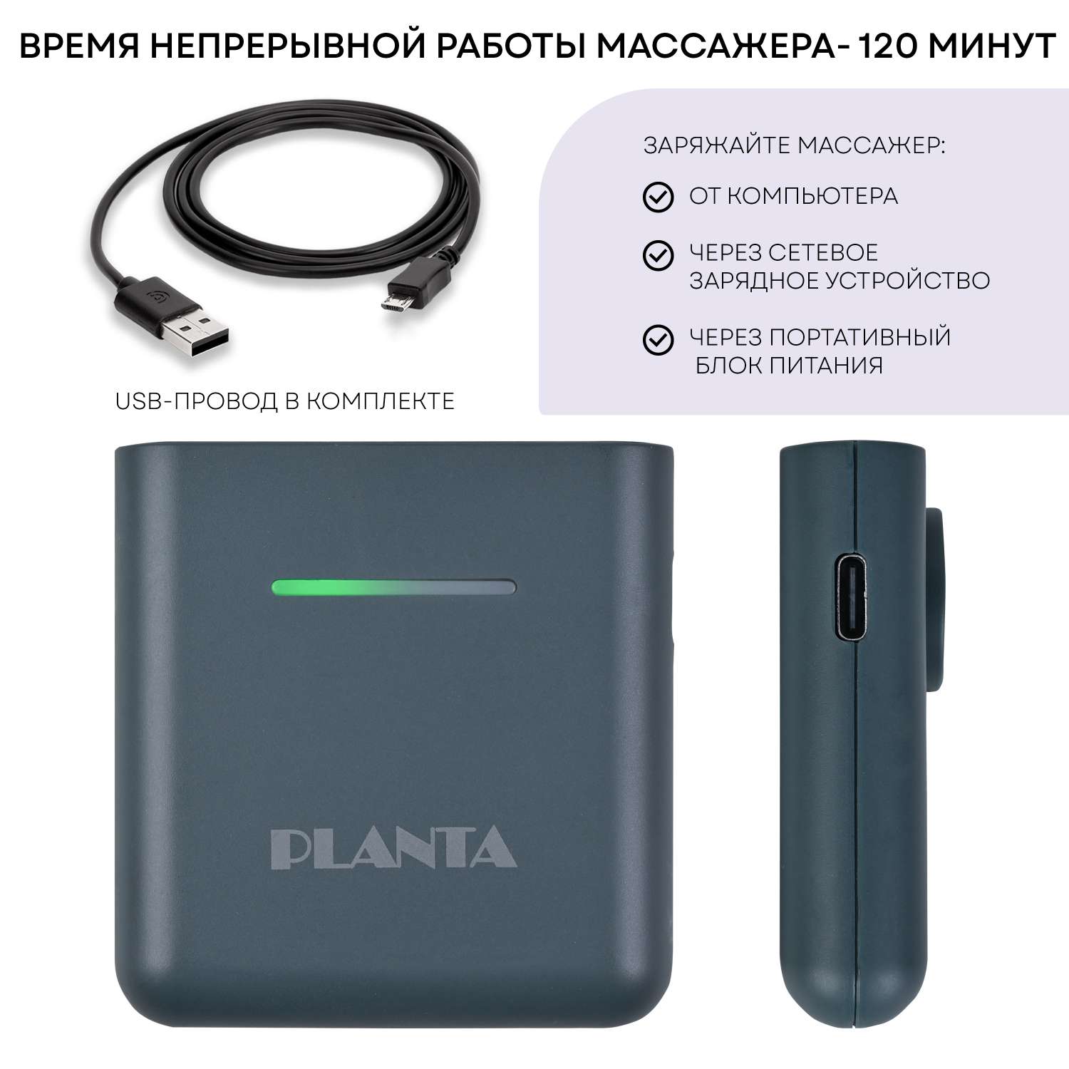 Пояс-миостимулятор для пресса Planta EMS-600 тренажер мышц пресса с подогревом ультратонкий - фото 13