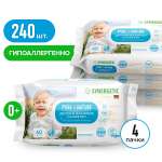 Салфетки влажные для детей SYNERGETIC Pure Nature пантенол и овсяное молочко 4 упаковки по 60 шт