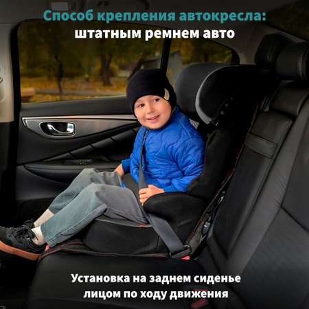 Детское автокресло Nania Befix Access Grey