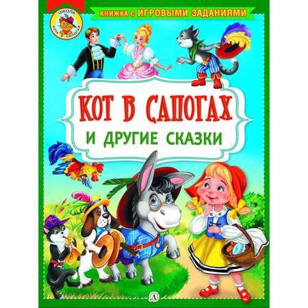 Книга Издательство Детская литератур Кот в сапогах и другие сказки