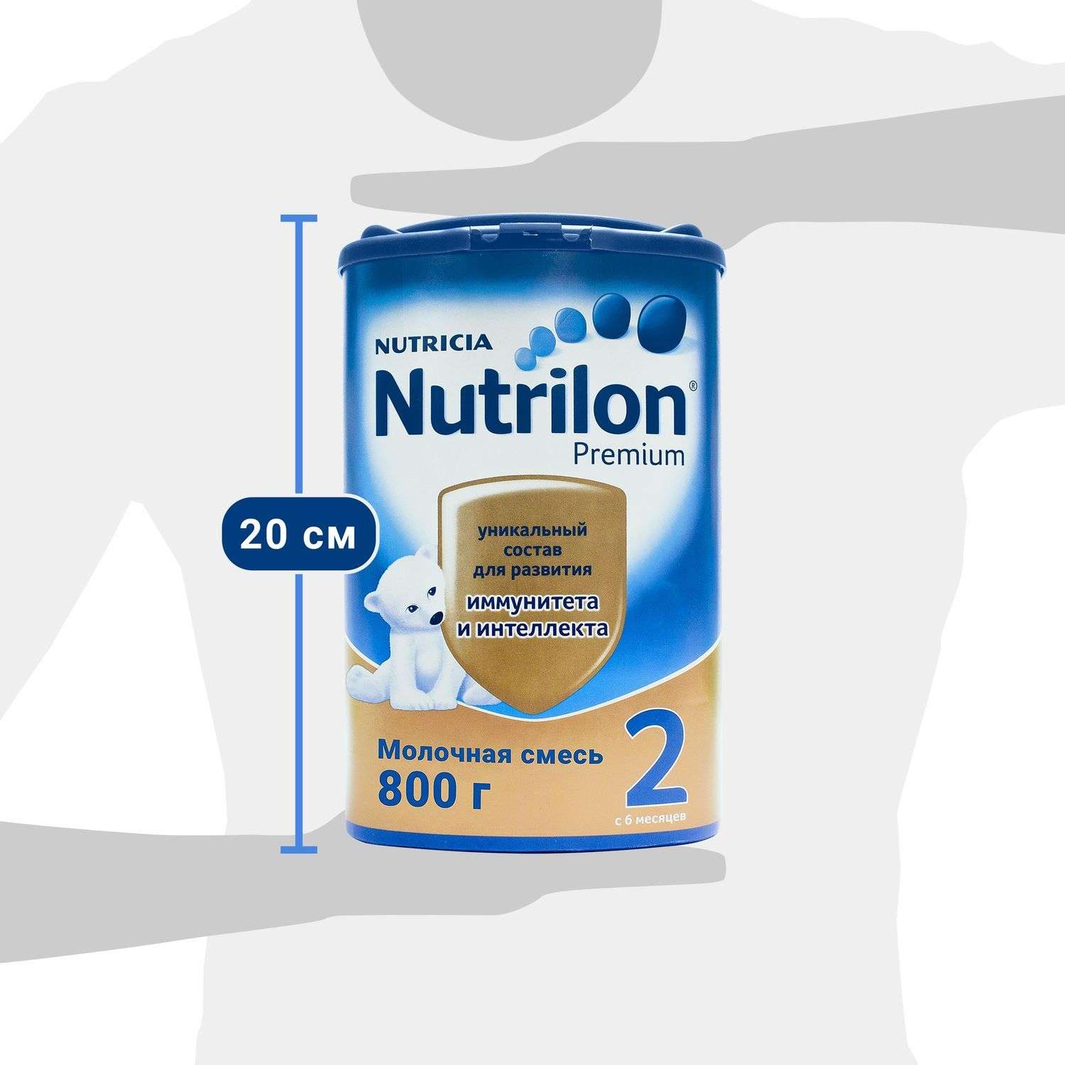 Смесь молочная Nutrilon Premium 2 800г с 6 месяцев - фото 8