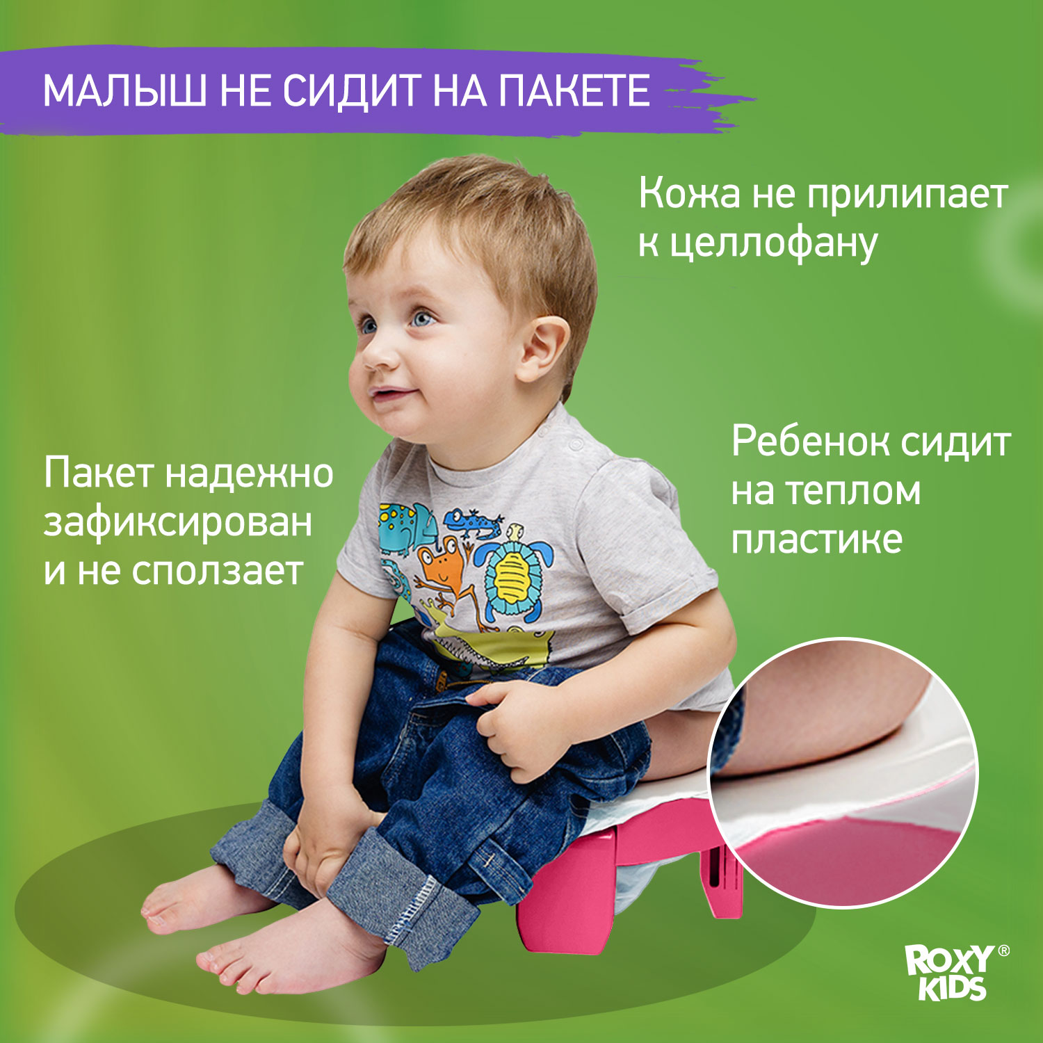 Горшок дорожный ROXY-KIDS складной с многоразовой вкладкой handy potty 3 в 1 цвет фуксия серый - фото 9