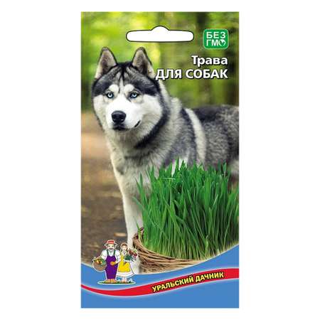 Семена уральский дачник трава для собак 10 г