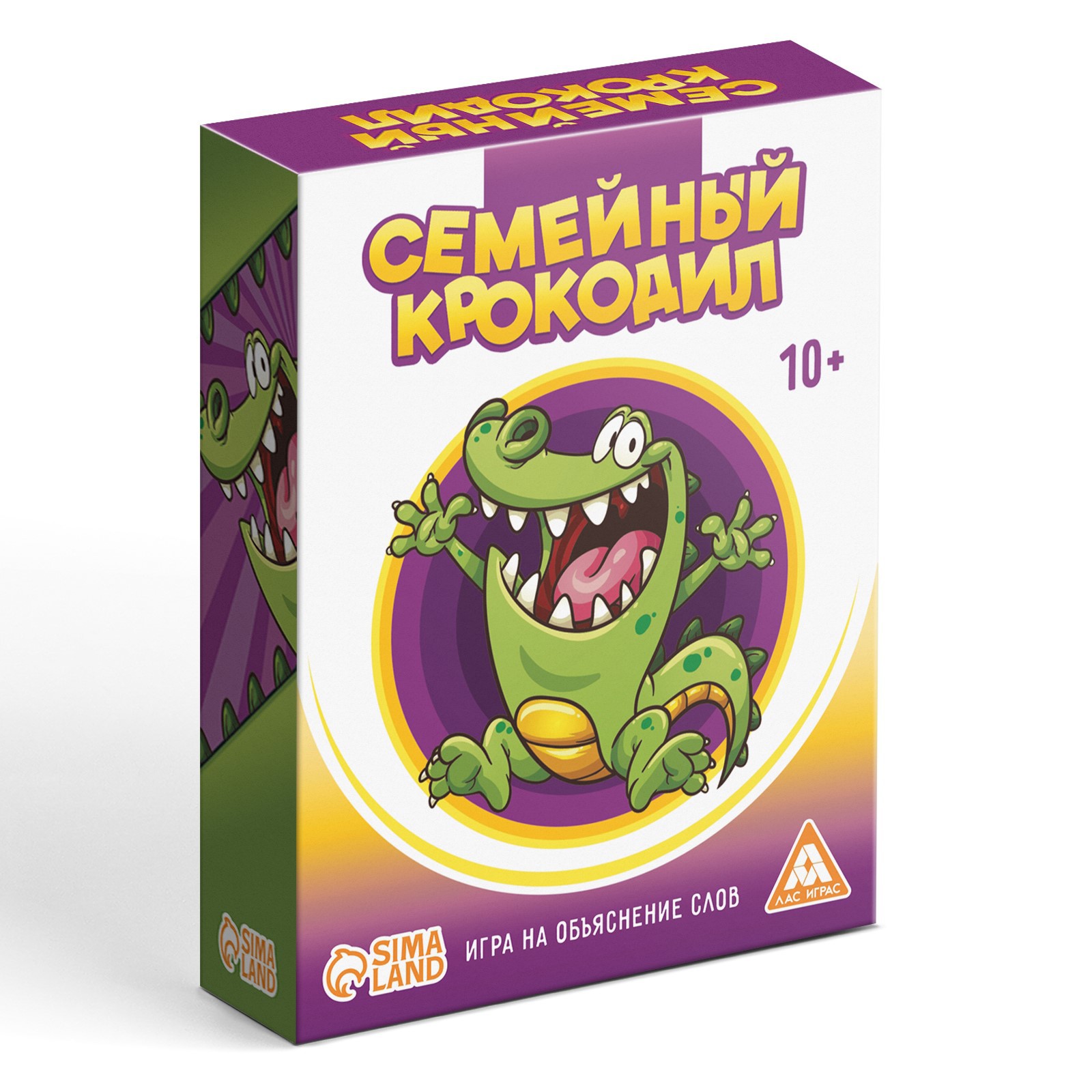 Игра Лас Играс «Семейный Крокодил» на объяснение слов 70 карт 10+ - фото 5