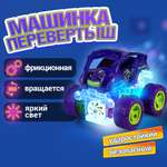 Трюковая машина 1TOY Движок прозрачная фрикционная с световыми эффектами фиолетовая