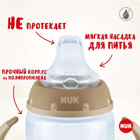 Обучающая бутылочка Nuk First Choice Disney Король Лев