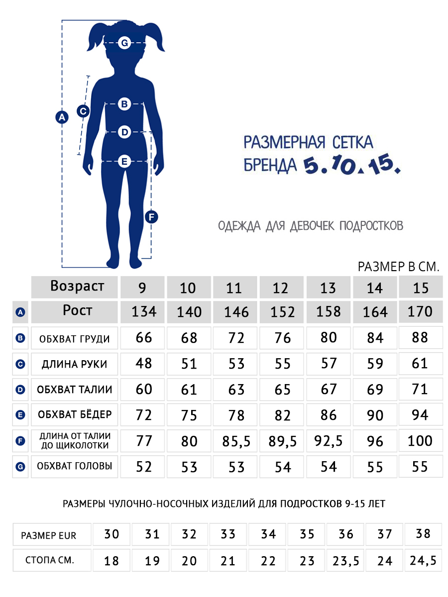 Футболка 5.10.15 4I4413 - фото 4