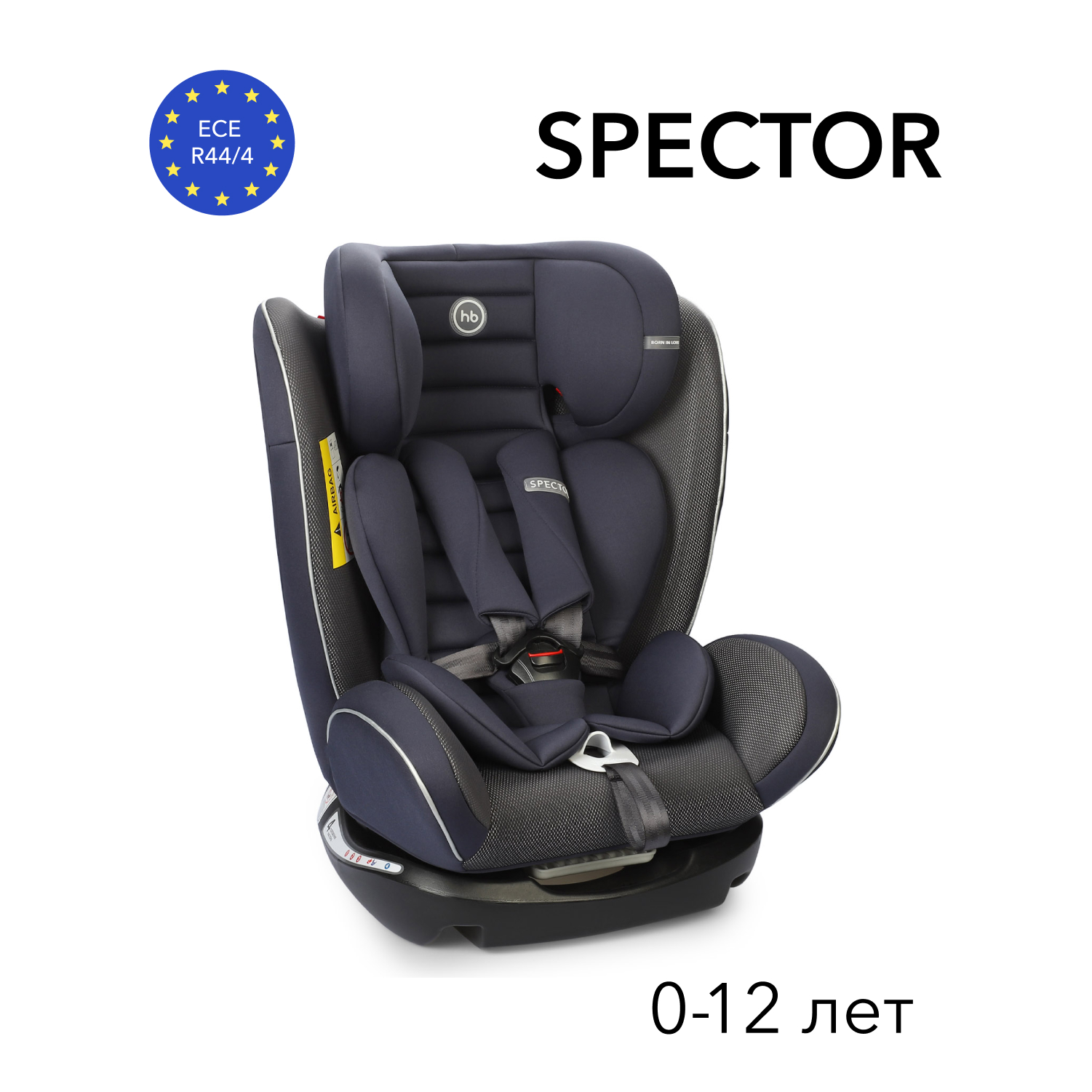 Автокресло Happy Baby Spector Navy Blue - фото 1