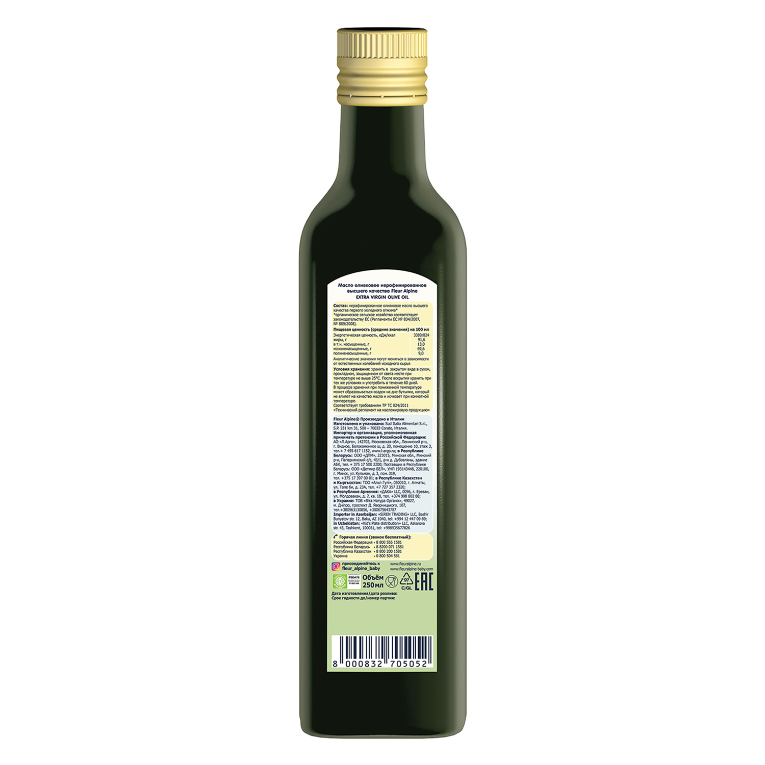 Масло Fleur Alpine Extra Virgin первого холодного отжима 250мл с 3лет  купить по цене 671 ₽ в интернет-магазине Детский мир