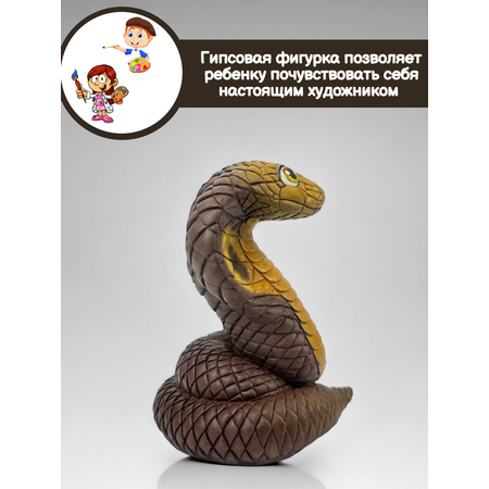 Гипсовая фигурка Кухня3Dпечати для раскрашивания и творчества Змея Афина