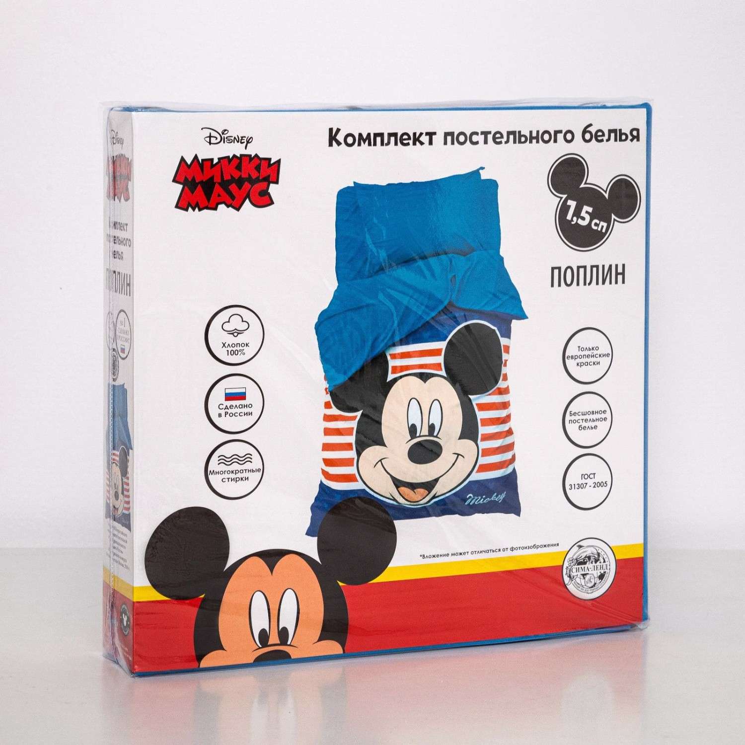 Комплект постельного белья Disney Микки Маус - фото 2