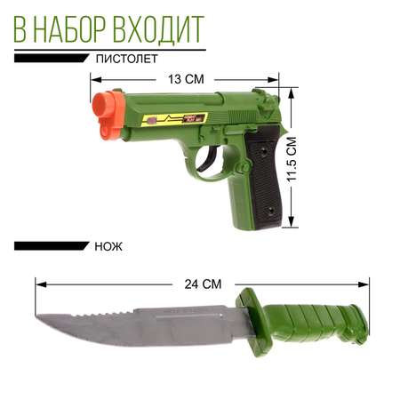 Набор военного Sima-Land «Защитник» 8 предметов световые и звуковые эффекты