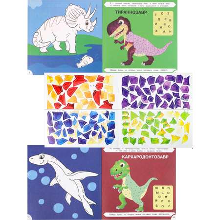 Набор творческий Bright Kids раскраска с наклейками и фломастерами динозавры