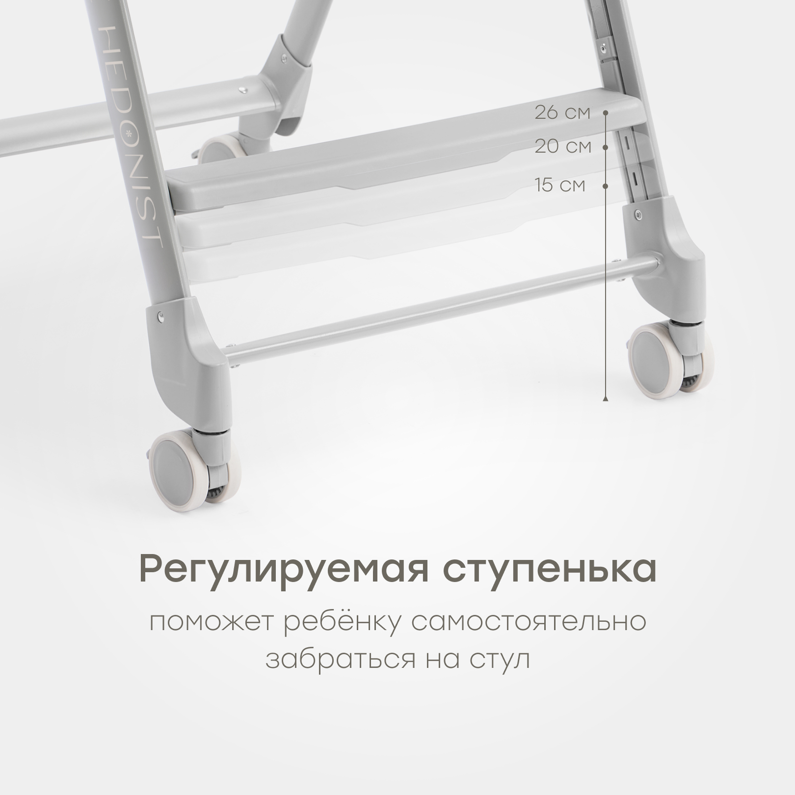Стульчик для кормления Happy Baby Berny Lux трансформер - фото 7