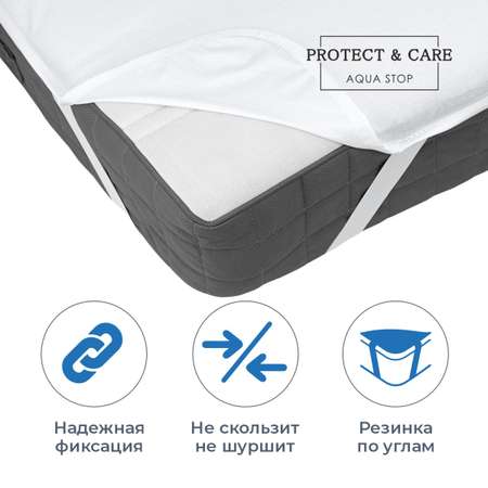 Наматрасник PROTECT and CARE аквастоп 160*200 резинка по углам