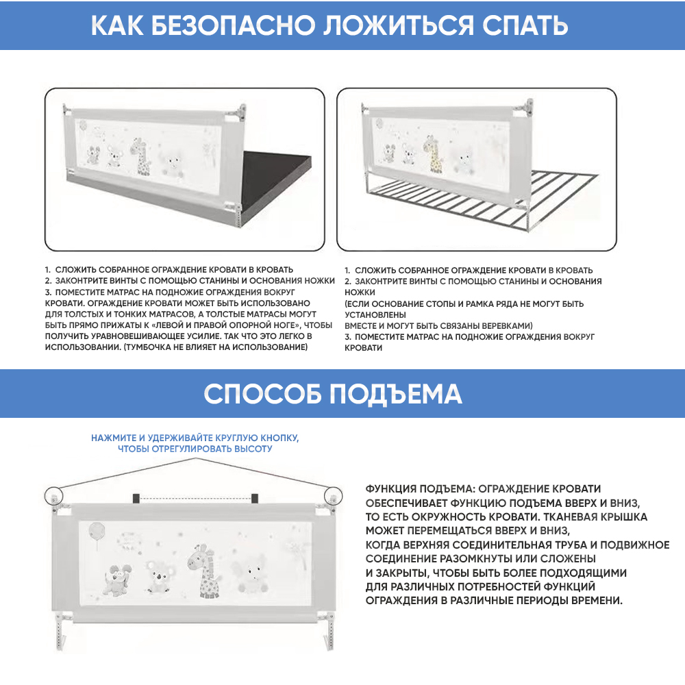 Бортики в кроватку oqqi для новорожденных манеж в кровать 1.5 м. 147х19х98 - фото 11