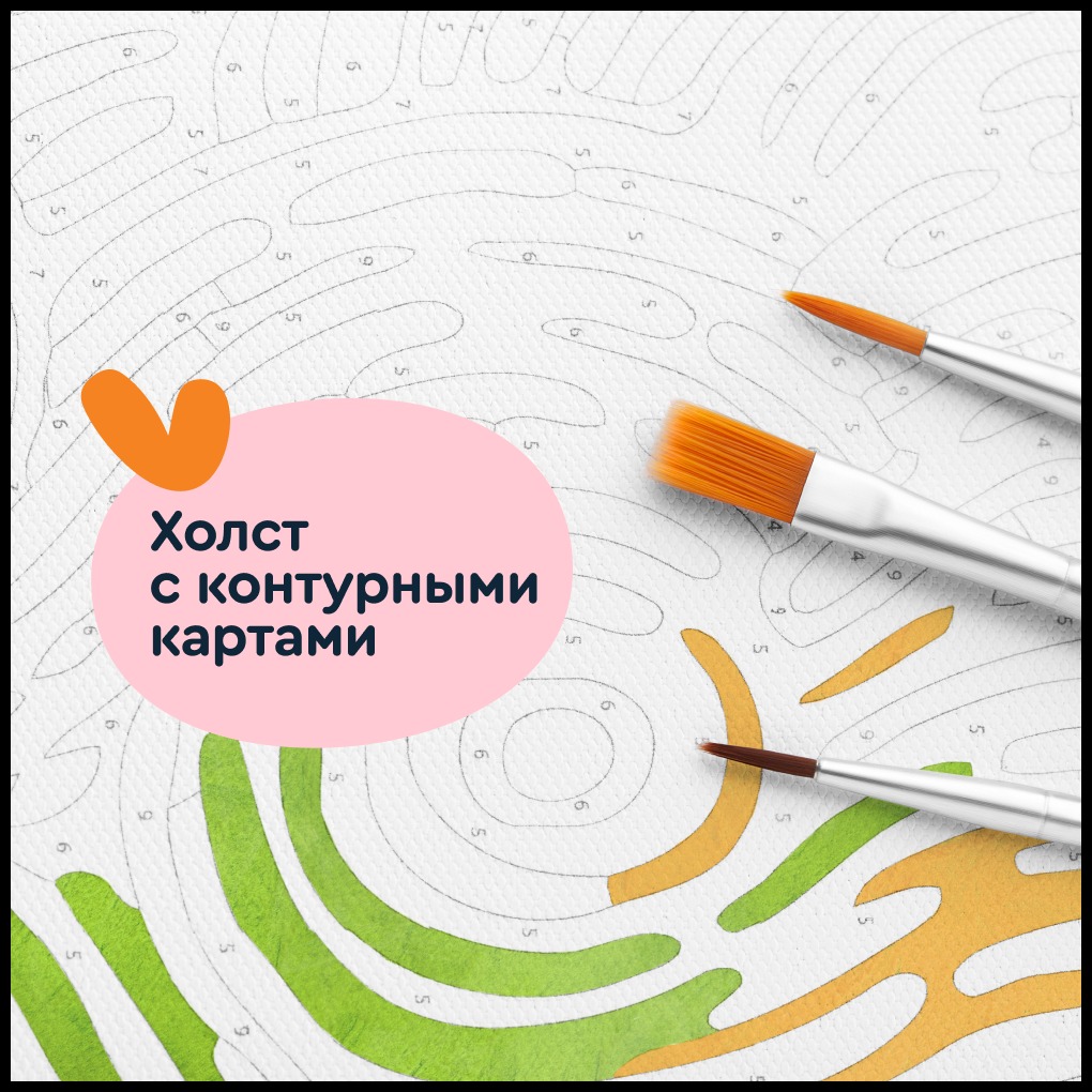 Авторская картина по номерам на холсте Junion Creative тигр 30х40 см - фото 4