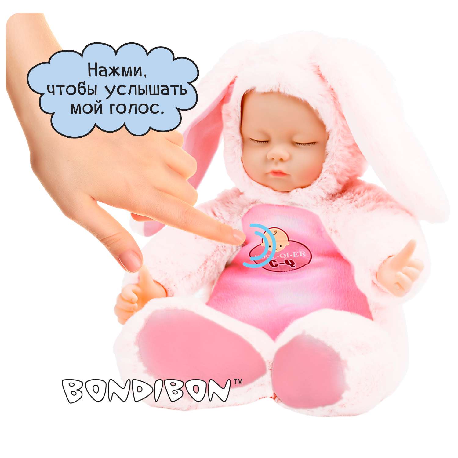 Мягкая говорящая кукла BONDIBON Зайка для сна Oly 10 фраз 31 см ВВ5627 - фото 2