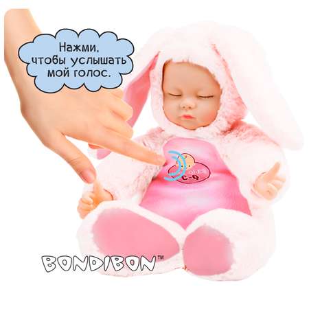 Мягкая говорящая кукла BONDIBON Зайка для сна Oly 10 фраз 31 см