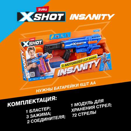 Бластер XSHOT Insanity Motorised Clip 36786