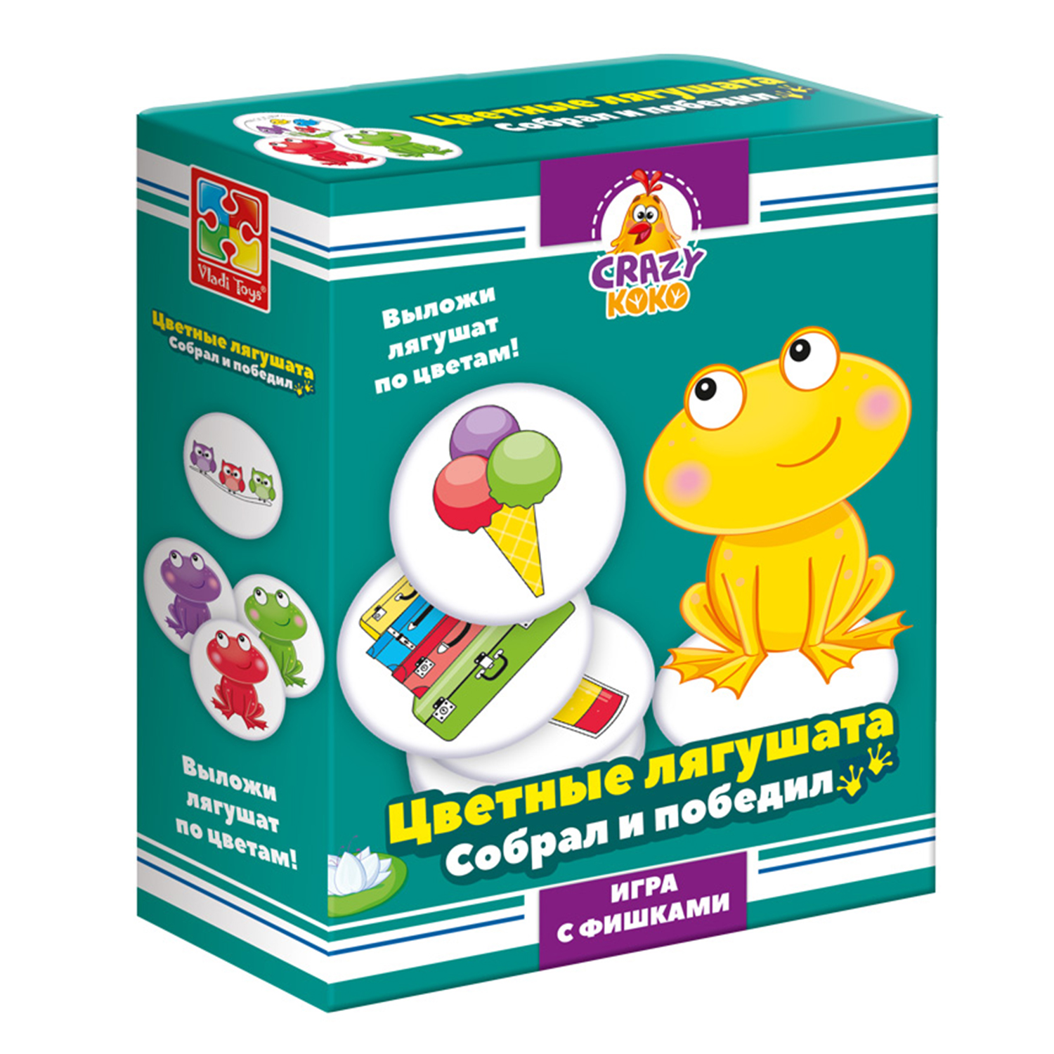 Игра настольная Vladi Toys Цветные лягушата - фото 3