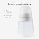 Бутылочка Happy Baby с крышкой и 2 сосками 270мл Light grey с 0месяцев