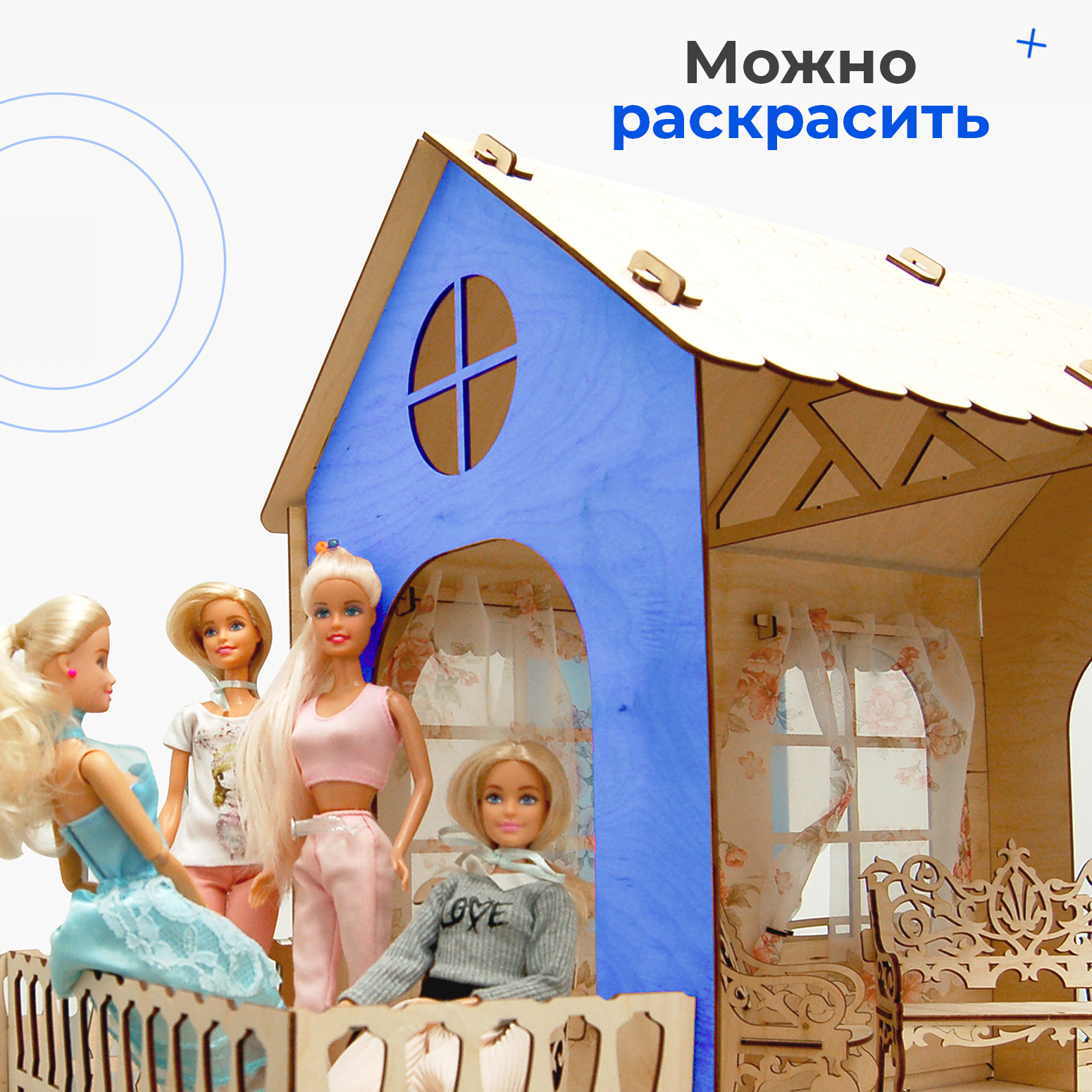 Домик для кукол Teremtoys 105 см с мебелью КД-22 - фото 16