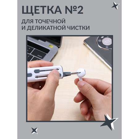 Щетка для чистки Mellingward беспроводных наушников