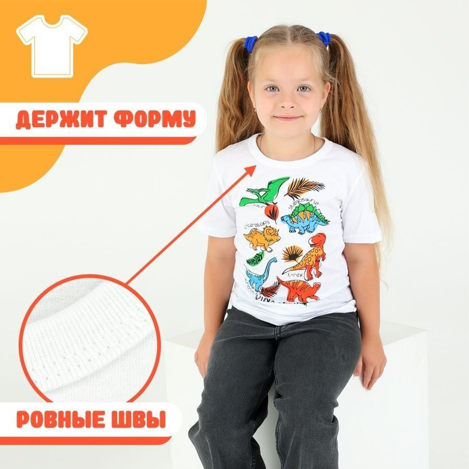 Футболка Babycollection 632/ftb001/sph/k1/008/p1/W*mбелый оранжевый - фото 5