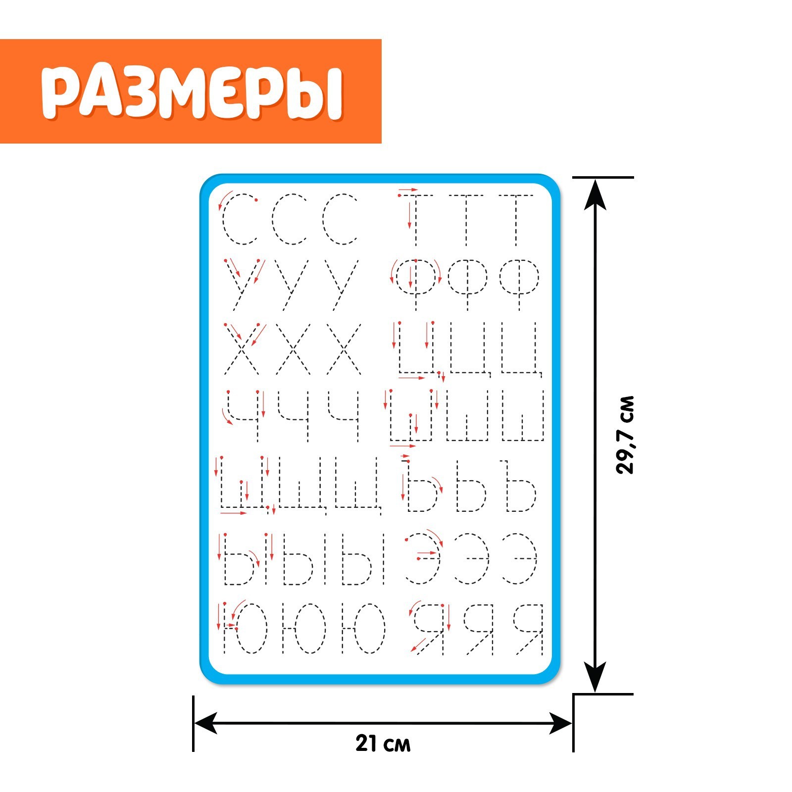 Настольная игра IQ-ZABIAKA - фото 3