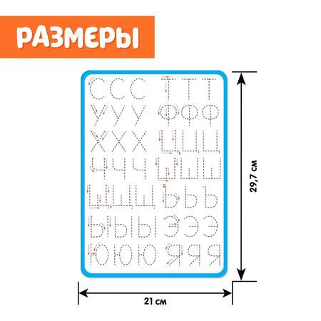 Настольная игра IQ-ZABIAKA