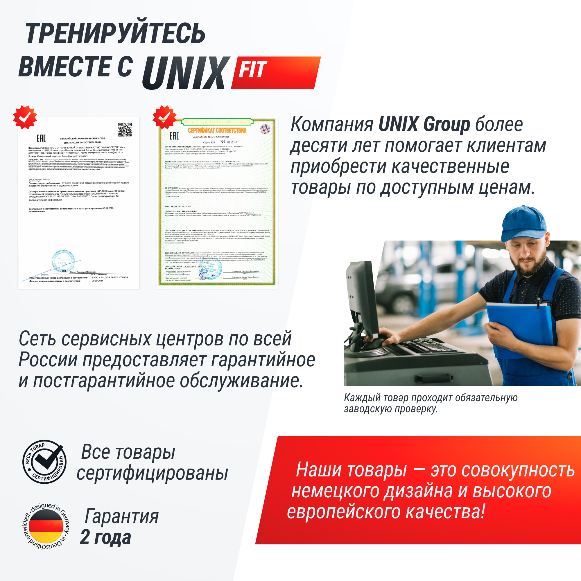 Беговая дорожка UNIX Fit Wood Way 3.0 - фото 12