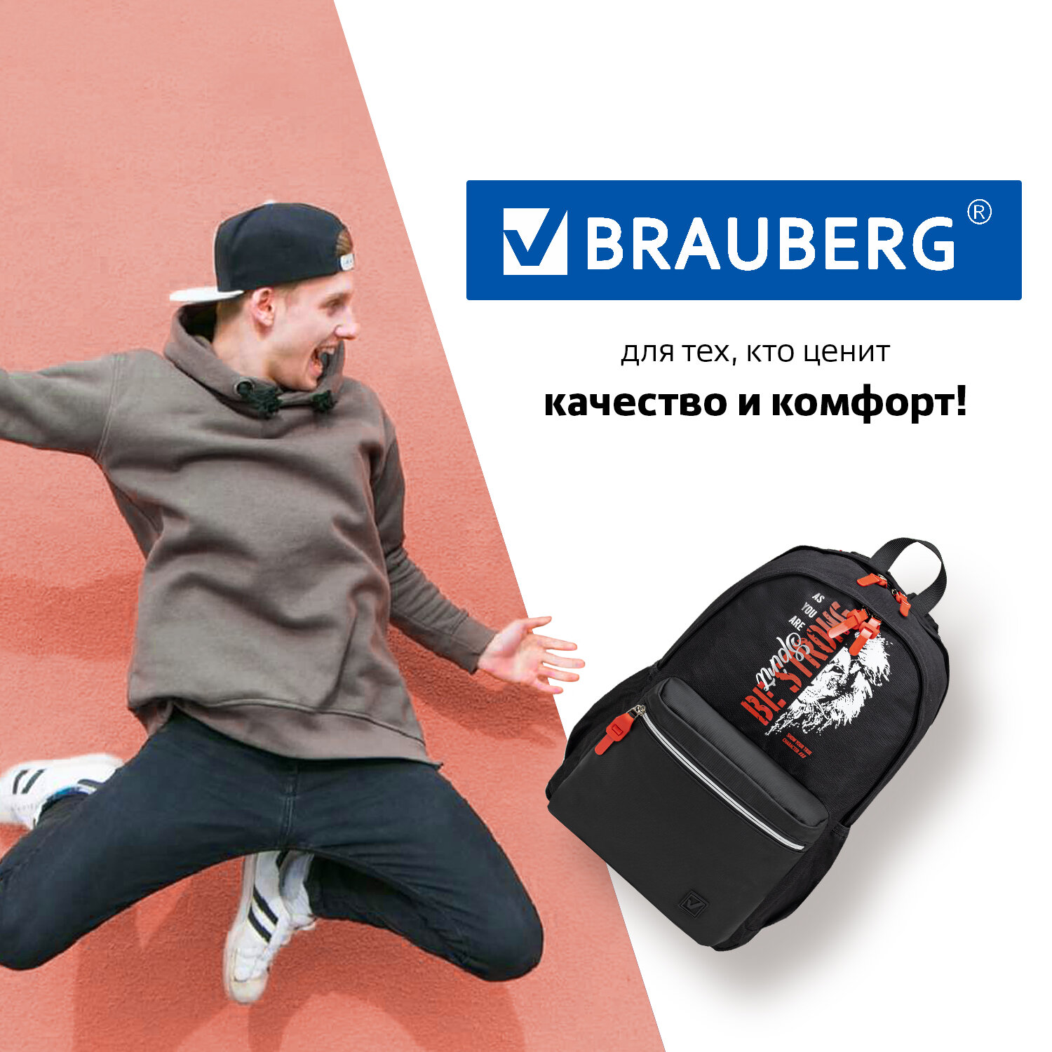 Рюкзак Brauberg подростковый для учебы и спорта черный - фото 6