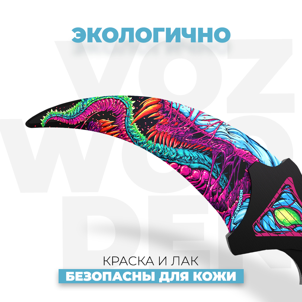 Нож-керамбит VozWooden Скоростной зверь CS GO деревянный - фото 4