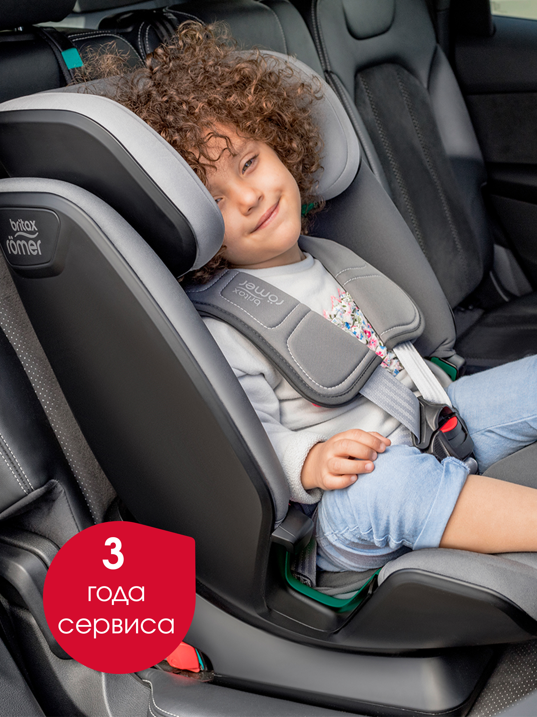 Автокресло Britax Roemer Advansafix M i-Size Moonlight Blue Trendline - фото 14