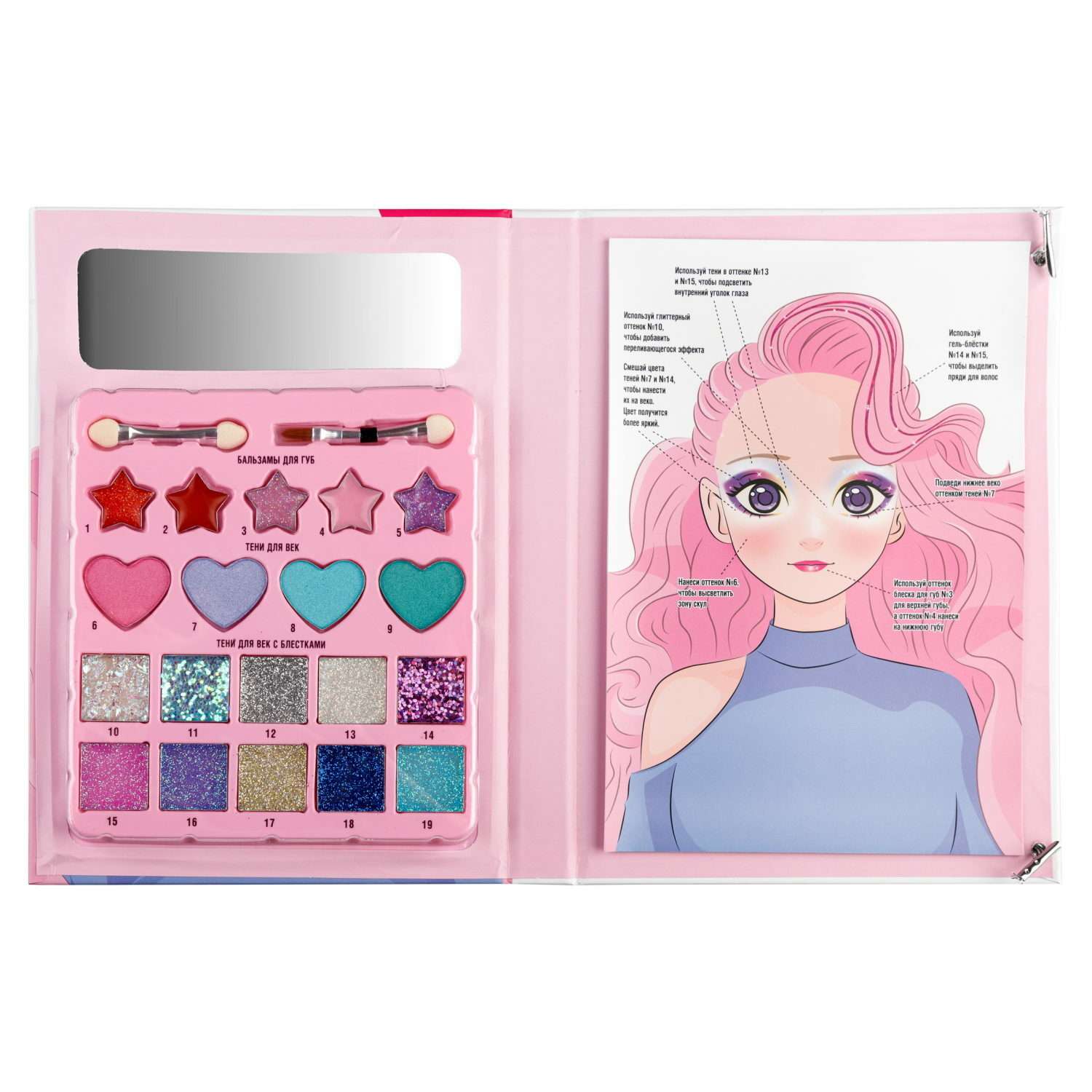 Подарочный набор Lukky Beauty Book 1 Школа макияжа с зеркалом 20 цветов - фото 4