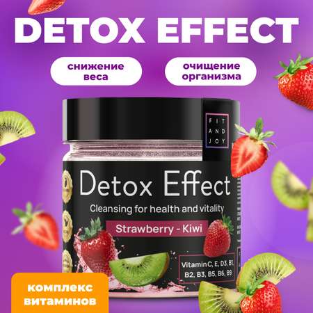 Сухая смесь FIT AND JOY Detox Effect Клубника Киви