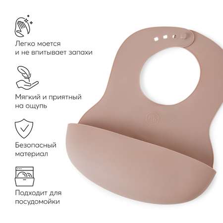 Нагрудник Happy Baby пластиковый мягкий SOFT CHILDREN BIB песочный