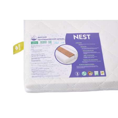 Матрас Mr Sandman Nest 120х60