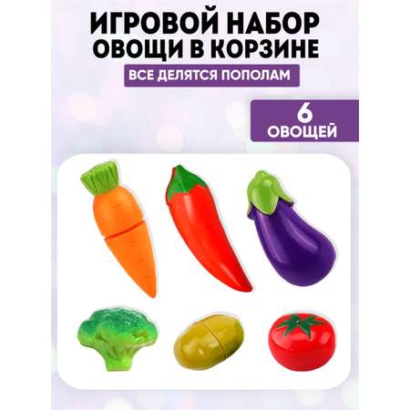 Игровой набор Donty-Tonty продукты, тележки и корзинки