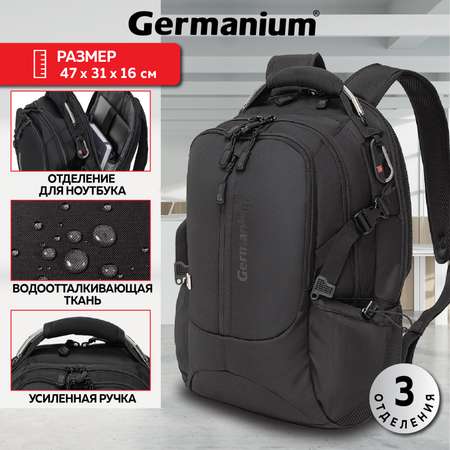 Рюкзак Germanium S-02 универсальный с отделением для ноутбука усиленная ручка черный