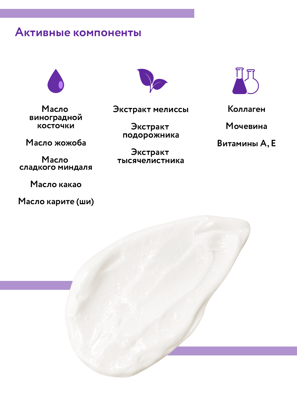 Крем для рук ARAVIA Professional Cream Oil с маслом виноградной косточки и жожоба 100 мл - фото 8