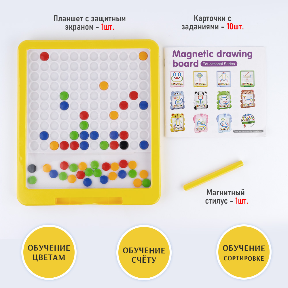 Магнитный планшет-мозаика TIPTOPOLIS Пуговки - фото 2