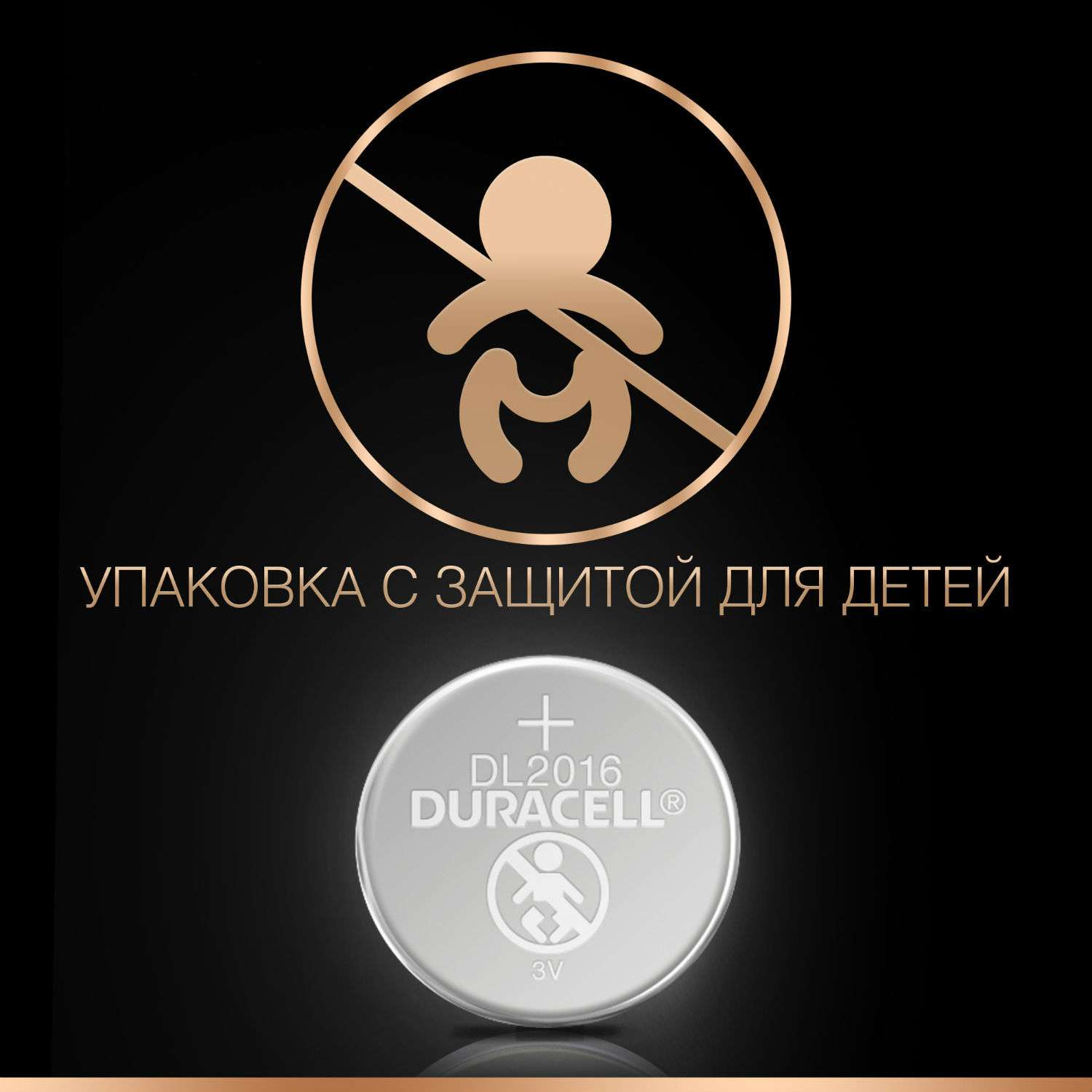 Батарейка Duracell 3V 2016 DRC-81469139 - фото 3