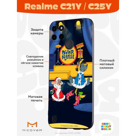 Силиконовый чехол Mcover для смартфона Realme C21y C25y Союзмультфильм Дед мороз выходи