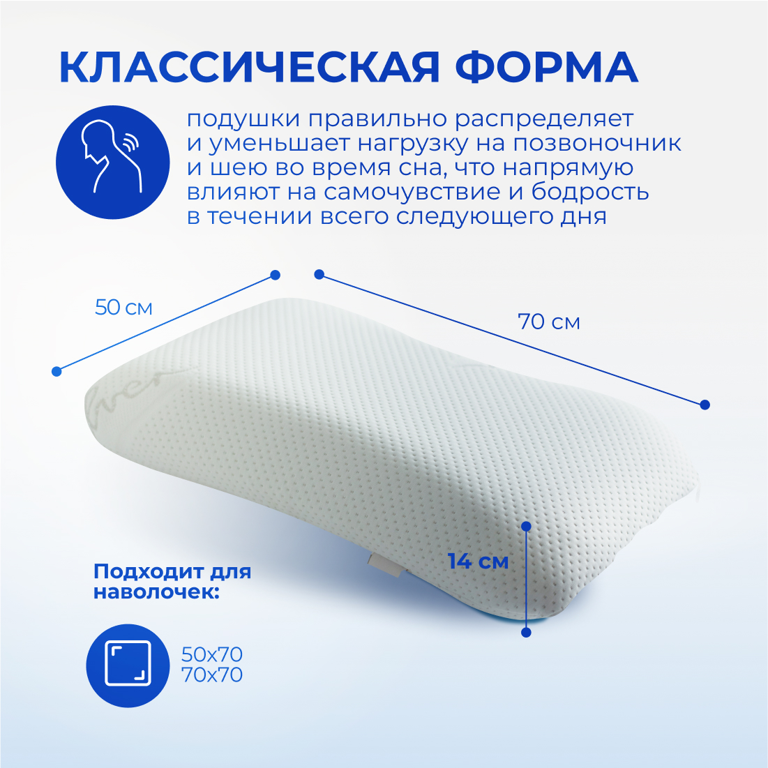 Анатомическая подушка Asvetida Silver 50*70 c эффектом памяти Memory Foam - фото 1