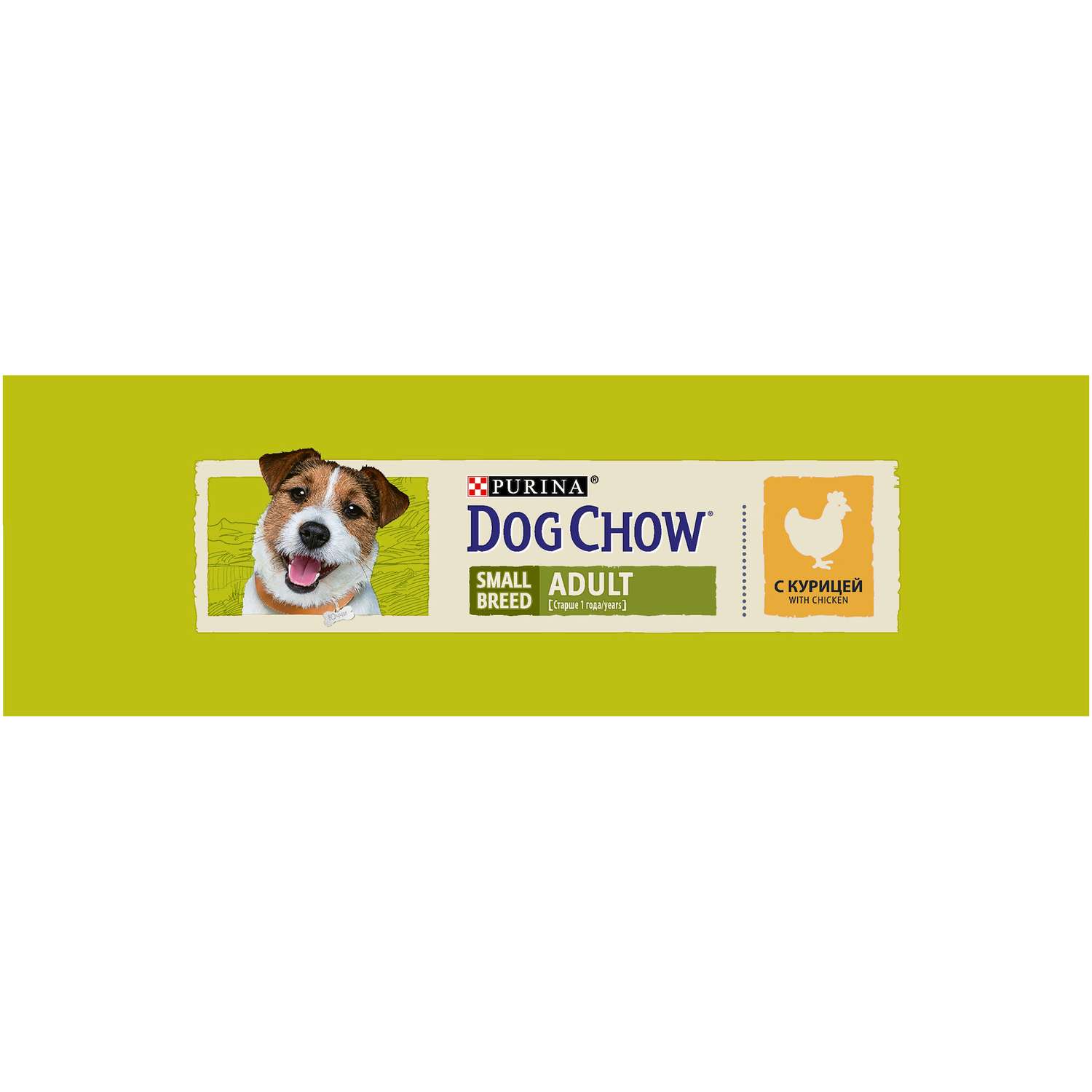 Корм для собак Dog Chow мелких пород с курицей 2.5кг - фото 4