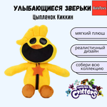 Мягкая игрушка BalaToys Улыбающиеся зверьки Киккин цыпленок Чикен