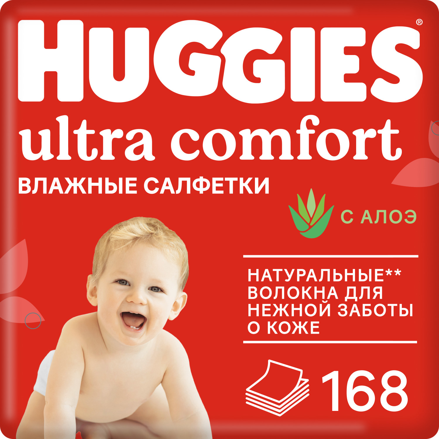 Влажные салфетки Huggies Ultra Comfort с алоэ 168шт - фото 1